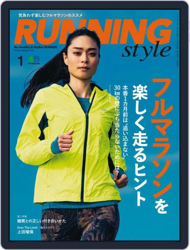 ランニング・スタイル RunningStyle November 22nd, 2016 Digital Back Issue Cover