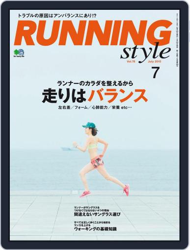 ランニング・スタイル RunningStyle May 24th, 2015 Digital Back Issue Cover