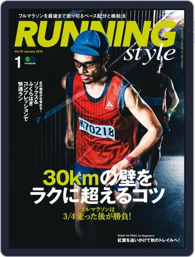 ランニング・スタイル RunningStyle November 27th, 2014 Digital Back Issue Cover