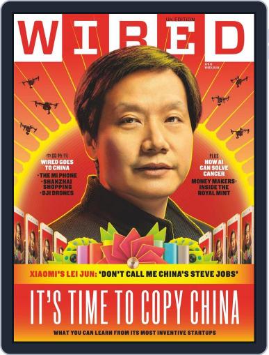 WIRED UK March 3rd, 2016 Digital Back Issue Cover