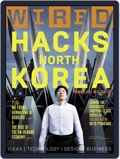 WIRED UK April 1st, 2015 Digital Back Issue Cover
