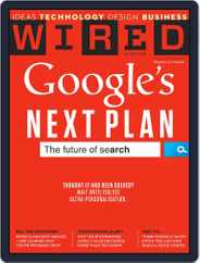 WIRED UK (Digital) Subscription December 5th, 2012 Issue