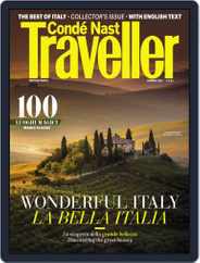 Condé Nast Traveller Italia (Digital) Subscription                    May 28th, 2015 Issue