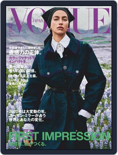 VOGUE JAPAN December 28th, 2019 Digital Back Issue Cover