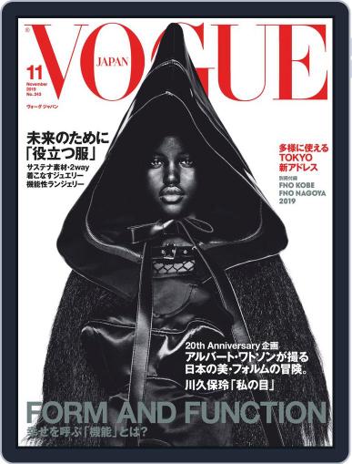VOGUE JAPAN September 28th, 2019 Digital Back Issue Cover