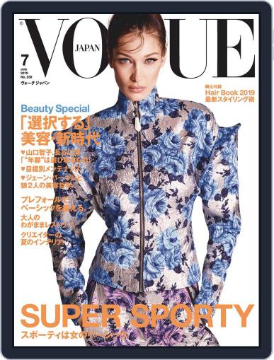 VOGUE JAPAN May 28th, 2019 Digital Back Issue Cover