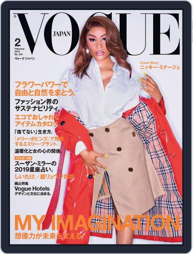 VOGUE JAPAN February 1st, 2019 Digital Back Issue Cover