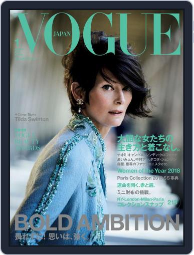 VOGUE JAPAN January 1st, 2019 Digital Back Issue Cover