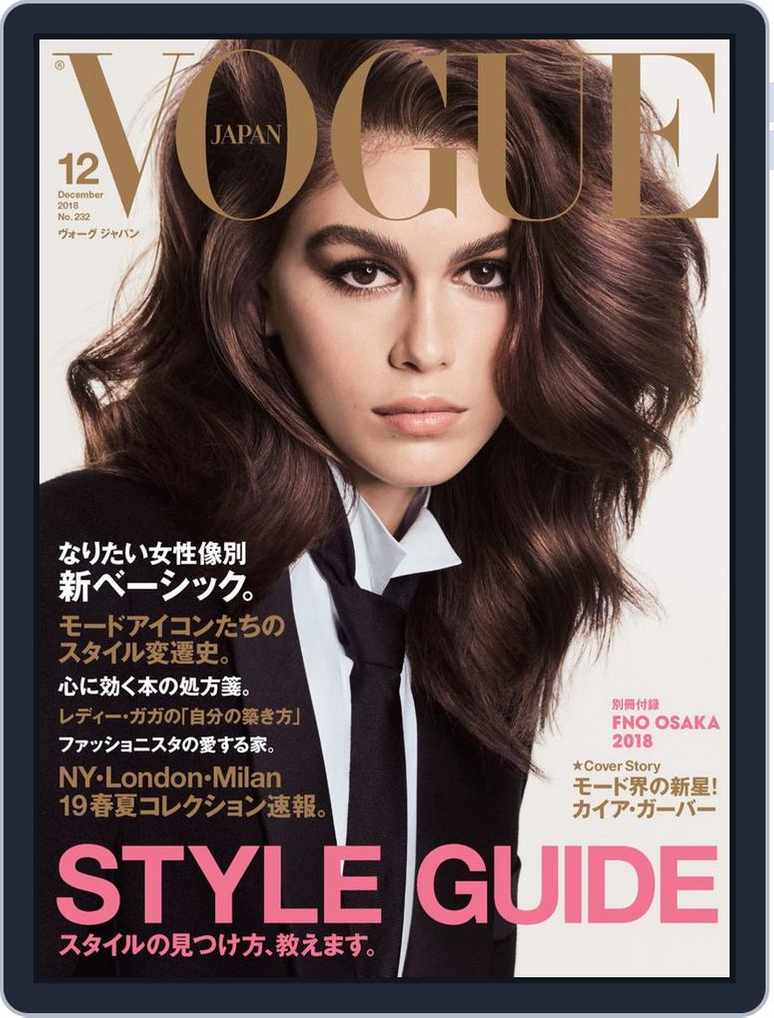 Vogue Japan No 232 Dec 18 Digital Discountmags Com Australia Vogue Japan No 232 Dec 18 Digital Discountmags Com Australia