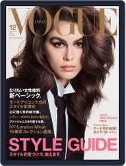 VOGUE JAPAN (Digital) Subscription                    December 1st, 2018 Issue
