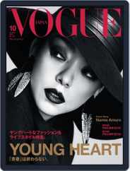 VOGUE JAPAN (Digital) Subscription                    October 1st, 2018 Issue