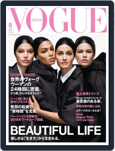 VOGUE JAPAN August 1st, 2018 Digital Back Issue Cover