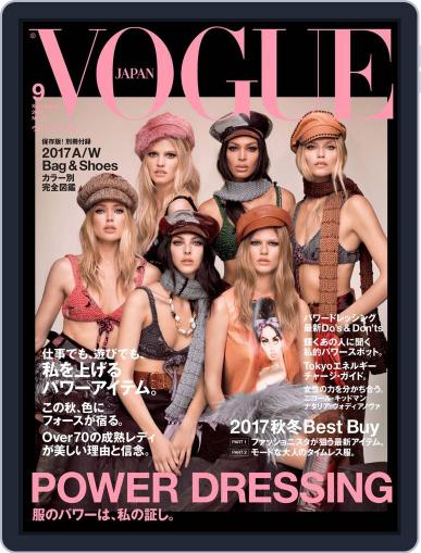 VOGUE JAPAN September 1st, 2017 Digital Back Issue Cover