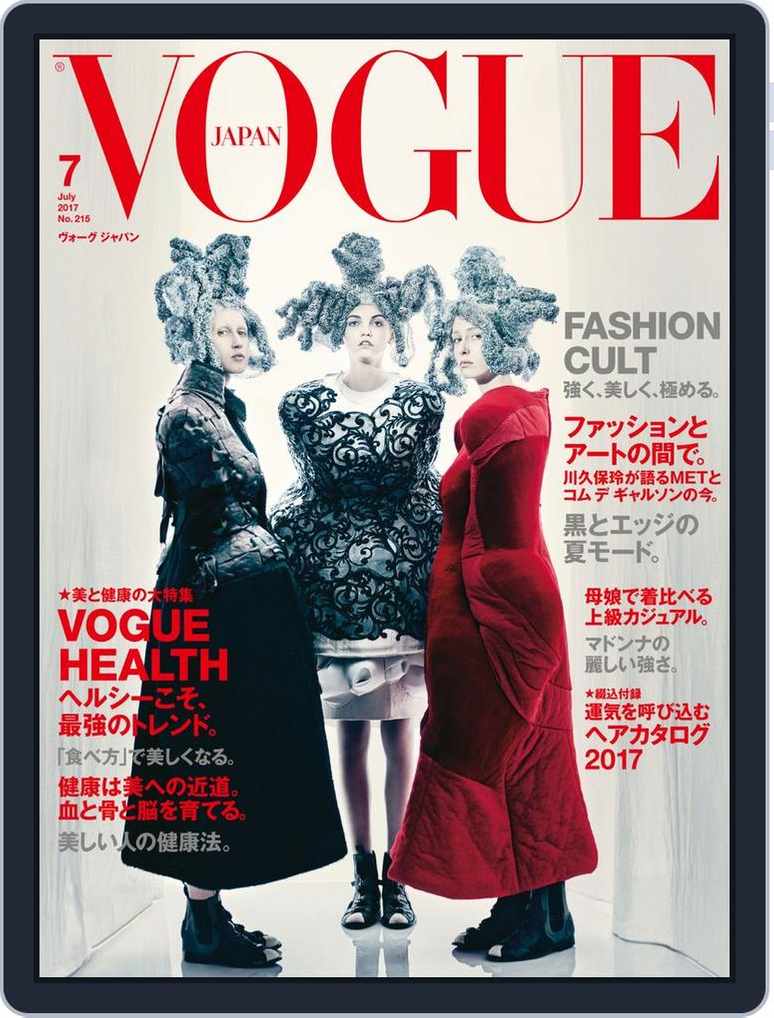 Vogue Japan Back Issue No 215 Jul 2017 Digital Discountmags Com Australia