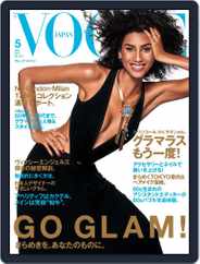 VOGUE JAPAN (Digital) Subscription                    March 28th, 2017 Issue