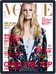 VOGUE JAPAN (Digital) Subscription                    November 27th, 2016 Issue