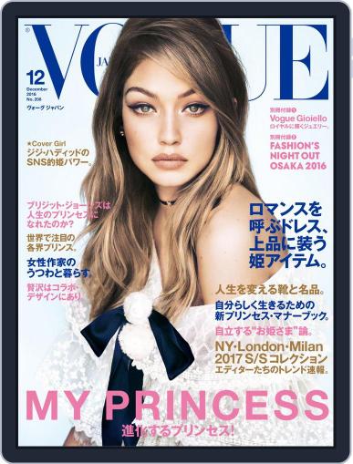VOGUE JAPAN October 24th, 2016 Digital Back Issue Cover