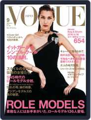 VOGUE JAPAN (Digital) Subscription                    July 28th, 2016 Issue