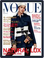 VOGUE JAPAN (Digital) Subscription                    June 28th, 2016 Issue