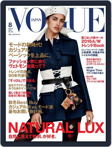 VOGUE JAPAN June 28th, 2016 Digital Back Issue Cover