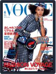 VOGUE JAPAN (Digital) Subscription                    May 1st, 2016 Issue