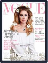 VOGUE JAPAN (Digital) Subscription                    December 25th, 2015 Issue