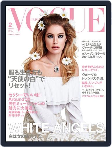 VOGUE JAPAN December 25th, 2015 Digital Back Issue Cover