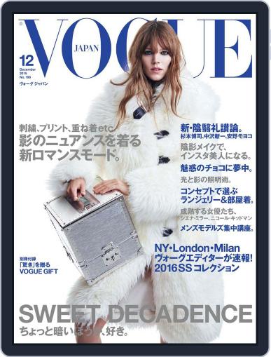VOGUE JAPAN October 29th, 2015 Digital Back Issue Cover
