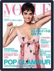VOGUE JAPAN (Digital) Subscription                    July 30th, 2015 Issue