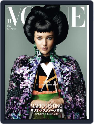 VOGUE JAPAN October 5th, 2014 Digital Back Issue Cover