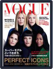 VOGUE JAPAN (Digital) Subscription                    July 28th, 2014 Issue