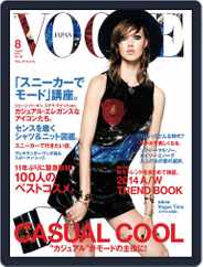 VOGUE JAPAN (Digital) Subscription                    June 27th, 2014 Issue