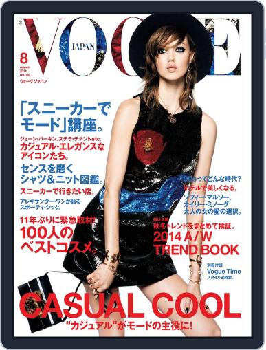 VOGUE JAPAN June 27th, 2014 Digital Back Issue Cover
