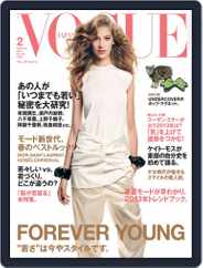 VOGUE JAPAN (Digital) Subscription                    December 25th, 2012 Issue