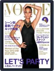 VOGUE JAPAN (Digital) Subscription                    November 27th, 2012 Issue