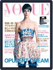 VOGUE JAPAN (Digital) Subscription                    September 27th, 2012 Issue