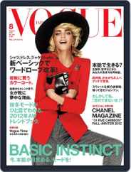 VOGUE JAPAN (Digital) Subscription                    August 19th, 2012 Issue