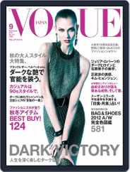 VOGUE JAPAN (Digital) Subscription                    July 27th, 2012 Issue