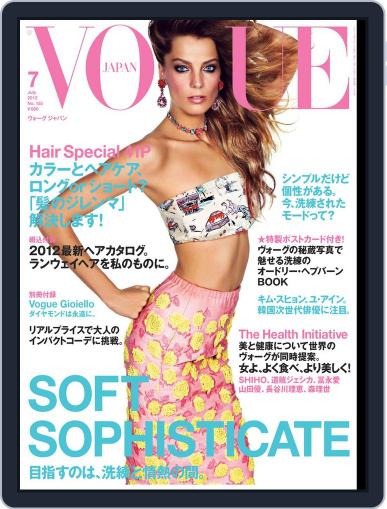 VOGUE JAPAN July 1st, 2012 Digital Back Issue Cover