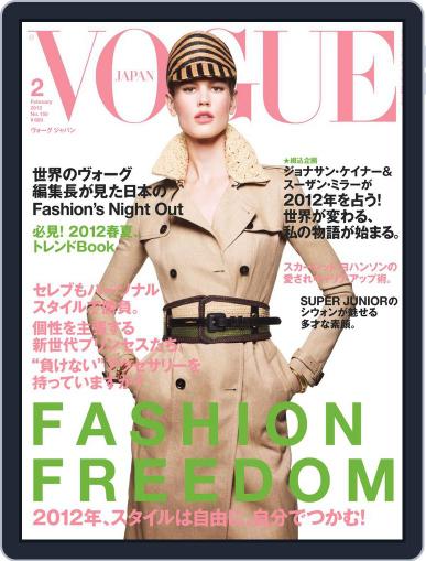 VOGUE JAPAN February 1st, 2012 Digital Back Issue Cover