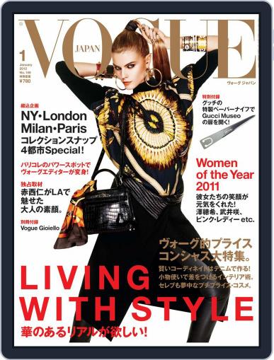 VOGUE JAPAN January 1st, 2012 Digital Back Issue Cover