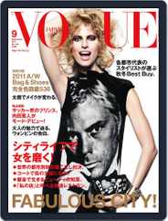 VOGUE JAPAN (Digital) Subscription                    September 1st, 2011 Issue