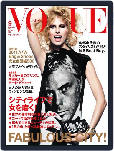 VOGUE JAPAN September 1st, 2011 Digital Back Issue Cover
