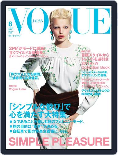 VOGUE JAPAN August 1st, 2011 Digital Back Issue Cover