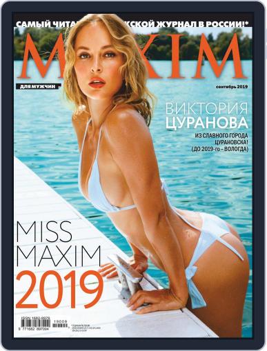 Maxim Russia September 1st, 2019 Digital Back Issue Cover