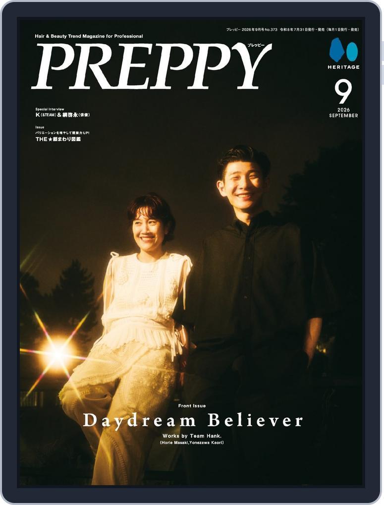 PREPPY (Digital) Subscription                    July 30th, 2026 Issue