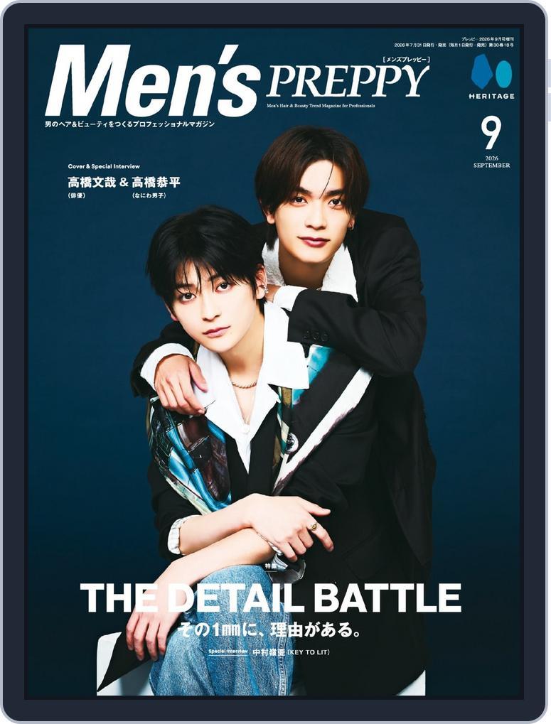 Men's PREPPY (Digital) Subscription                    July 30th, 2026 Issue