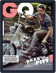 Gq España (Digital) Subscription                    December 22nd, 2014 Issue