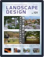 Landscape Design　ランドスケープデザイン (Digital) Subscription                    February 18th, 2020 Issue
