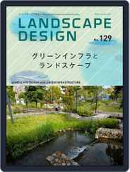 Landscape Design　ランドスケープデザイン (Digital) Subscription                    December 1st, 2019 Issue